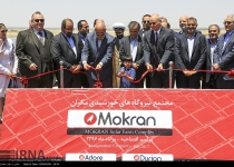 Photos: Region