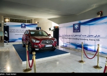 Photos: IKCo unveils new compact SUV  <img src="https://cdn.theiranproject.com/images/picture_icon.png" width="16" height="16" border="0" align="top">