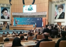 Iran National Exports Day ceremony begins in Tehran