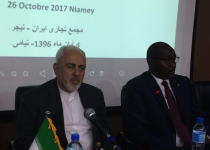 Commercial Forum Iran-Niger opens
