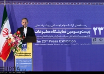 23rd Press Exhibition officially inaugurated in Tehran
