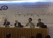 Int. Seminar on terrorism in West Asia kicks off