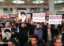 Iran commemorates 2009 massive pro-establishment rally