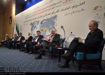 Photos: 2nd Tehran Security Conference wraps up  <img src="https://cdn.theiranproject.com/images/picture_icon.png" width="16" height="16" border="0" align="top">
