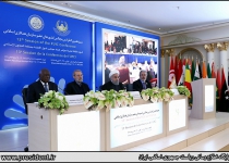 Islamic parliamentarians conference opens in Tehran