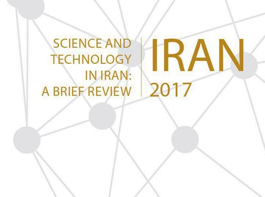 Science and Technology in Iran: A Brief Review