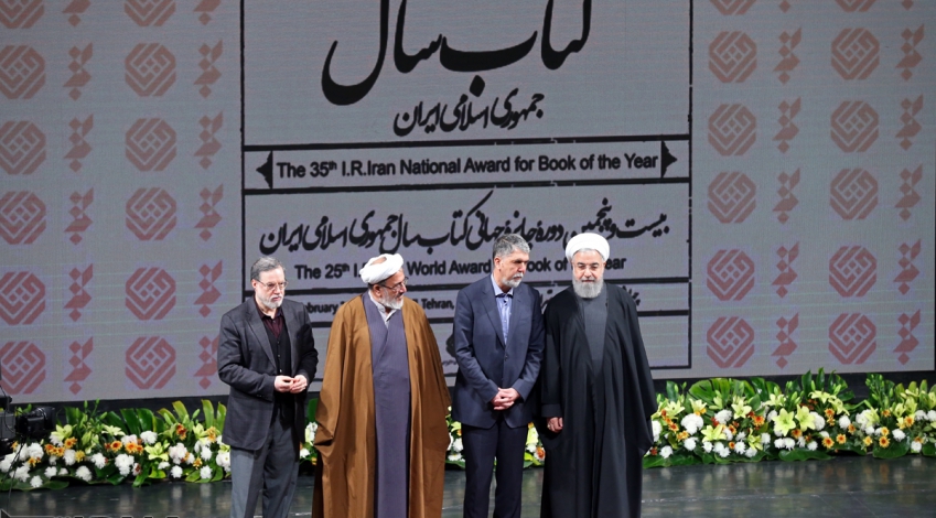 Islamic Revolution brings national dignity: Iran president