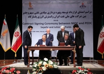 NIOC signs $2.4b oil deal with local firm