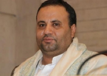 Chairman of Yemens Political Council killed in Saudi strike in Hudaydah