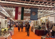 Iranian handicrafts on display at Italian Fair