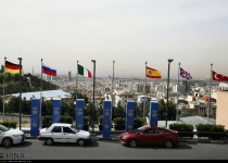 Photos: Tehran hosting Iran-Europe banking, business forum  <img src="https://cdn.theiranproject.com/images/picture_icon.png" width="16" height="16" border="0" align="top">