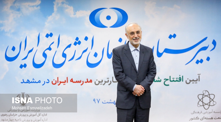 Nuclear schools source of honor for Iran: AEOI head