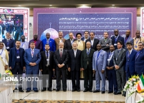Photos: IPU Palestine Committee meeting opens in Tehran  <img src="https://cdn.theiranproject.com/images/picture_icon.png" width="16" height="16" border="0" align="top">