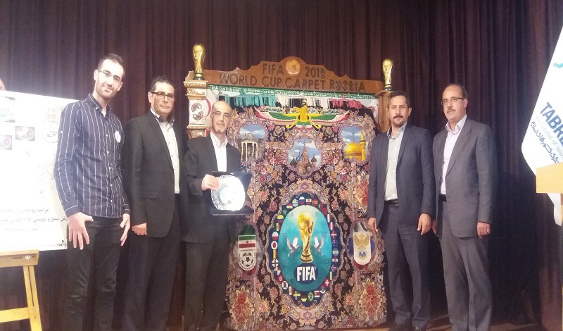 World Cup carpets unveiled in Tabriz