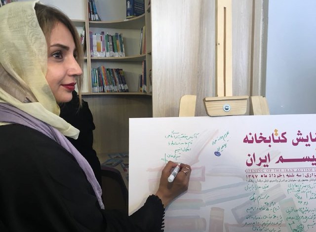 Iran opens its first Autism library