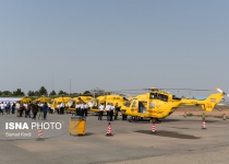 Photos: Six medical helicopters were unveiled in Karaj  <img src="https://cdn.theiranproject.com/images/picture_icon.png" width="16" height="16" border="0" align="top">