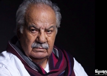 Nasser Malek Motiee passed away