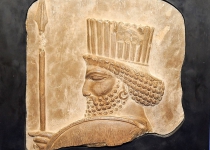 Return Persian antiquity to Iran, New York district attorney says