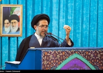 US hegemony declining: Senior Iranian cleric