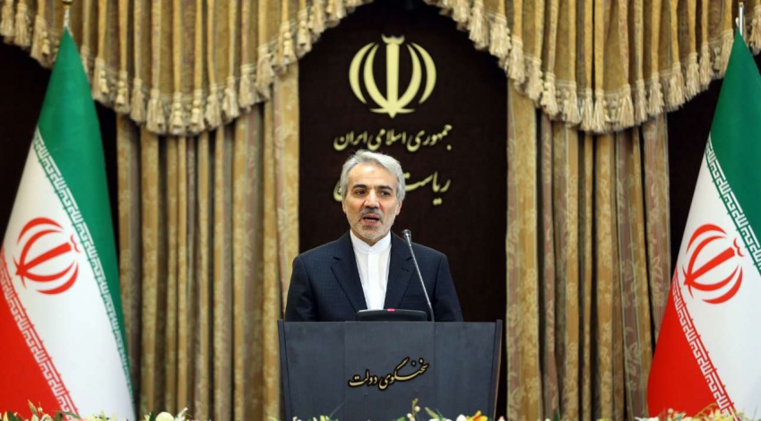 Iran gov