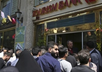 Iran taps domestic debt market in face of sanctions