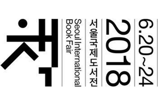 Iran to attend Seoul Intl. Book Fair in Korea