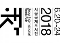 Iran to attend Seoul Intl. Book Fair in Korea
