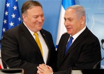 US, Israel establish task force to put internal pressure on Iran: Report