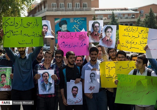 Iranian students rally to protest IAEA inspections of universities