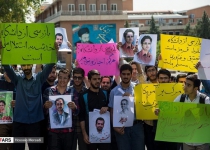 Iranian students rally to protest IAEA inspections of universities