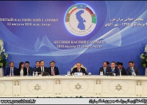 Photos: Caspian Sea Littoral Sates Summit kicks off in Kazakhstan  <img src="https://cdn.theiranproject.com/images/picture_icon.png" width="16" height="16" border="0" align="top">