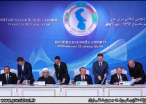 Caspian Sea littoral states sign 6 strategic, economic pacts