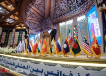 Photos: The International Conference of Hamedan 2018  <img src="https://cdn.theiranproject.com/images/picture_icon.png" width="16" height="16" border="0" align="top">