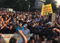 Protesters denounce US interference in Iraq