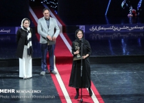 20th Iran Cinema Celebration names winners; No Date, No Signature rakes in awards