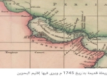 300-year-old map in Dubai contains 
