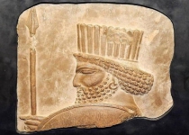Stolen Achaemenid bas-relief returned to Iran