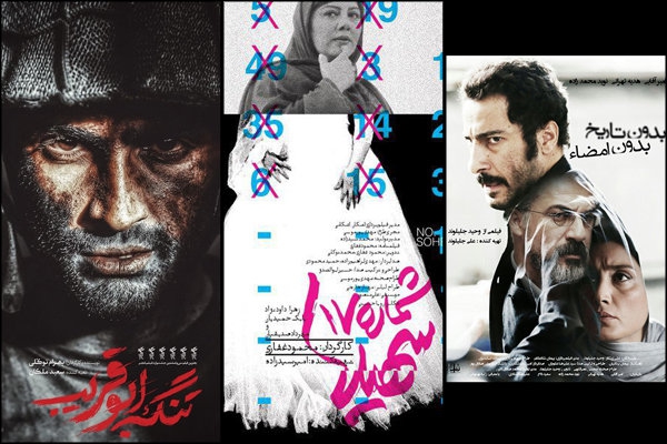 Iran names nominees for 2019 Academy Awards consideration
