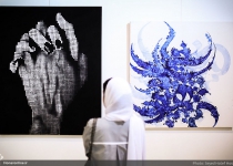 Photos: Festival of Art for Peace opens in Tehran  <img src="https://cdn.theiranproject.com/images/picture_icon.png" width="16" height="16" border="0" align="top">