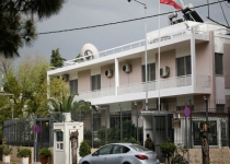 Iran embassy in Athens attacked by Kurd anarchists