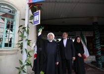 President Rouhani rings bell for new school year