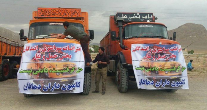 Striking Lorry drivers in Iran demand tyres, higher wages
