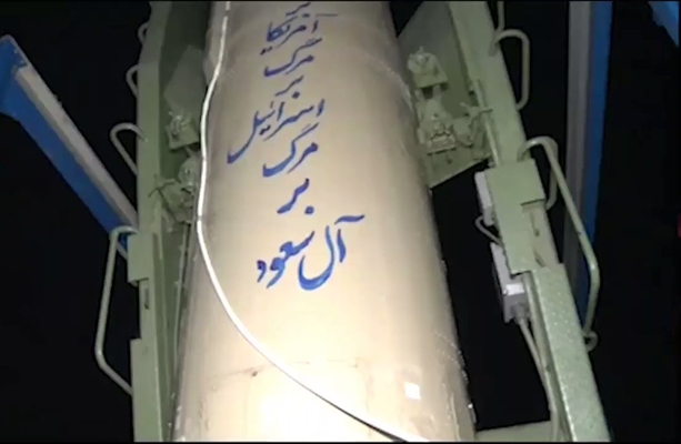 An ISIL ringleader killed in Iran missile strikes on terrorists