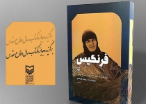 Farangis; Untold story of womens role in Iran-Iraq war