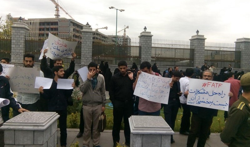 Iranian protestors rally against FATF