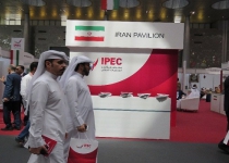 44 companies representing Iran in Qatar exhibition