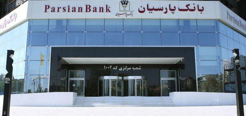New sanctions on Irans Parsian Bank threaten humanitarian trade