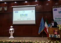 Robotic event kicks off in Tehran