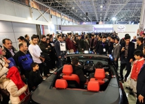 Tehran hosting auto parts Int