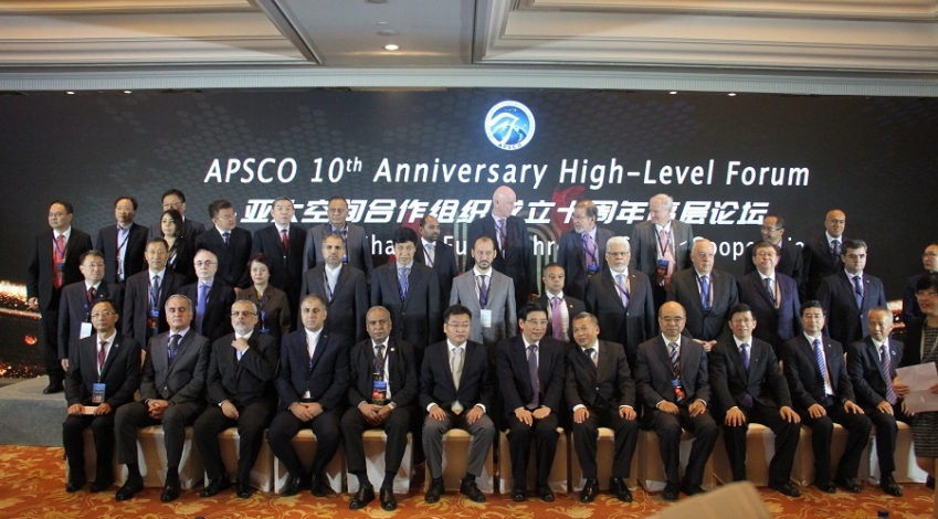 Iran attends APSCO meeting in China